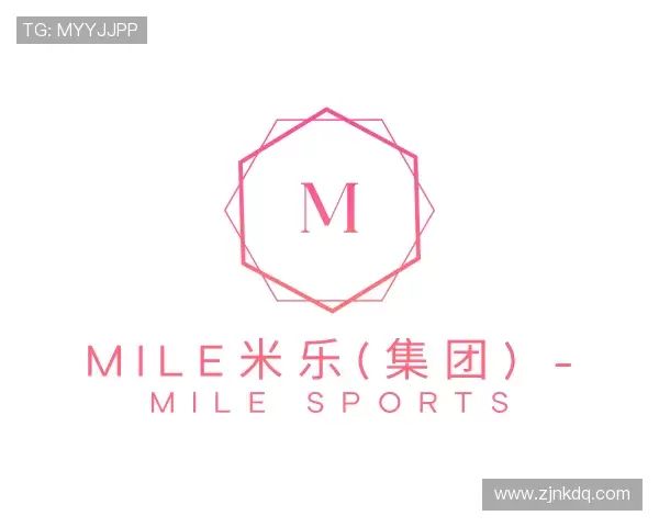 知道MILE米乐
